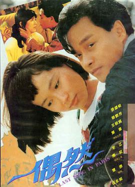 阴宅实录修复版海报
